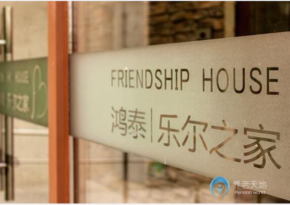 鴻泰·樂爾之家上海楊浦區(qū)濟(jì)寧路店