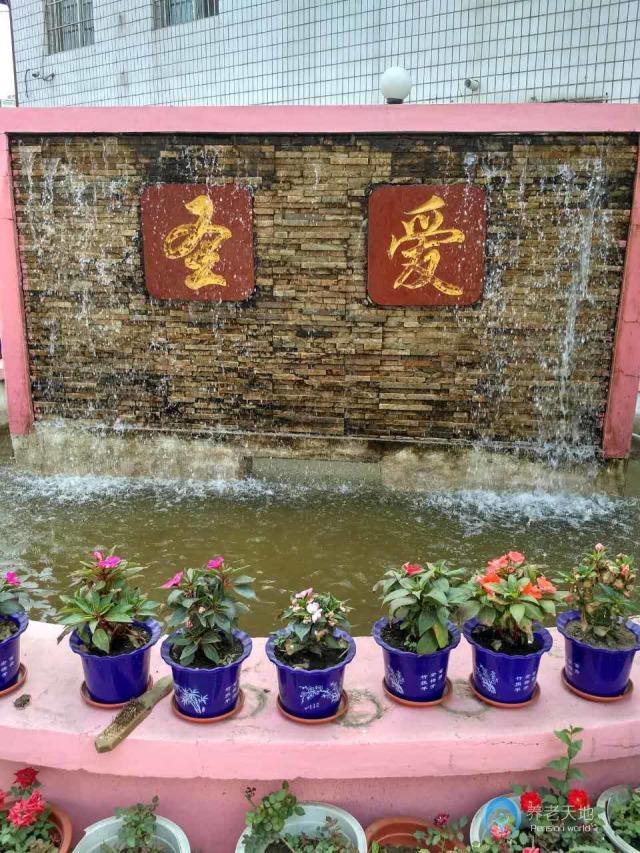 大東區(qū)圣愛(ài)托老養(yǎng)護(hù)中心