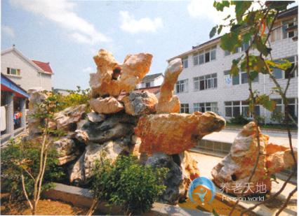上海春雷養(yǎng)護(hù)院