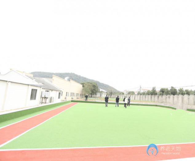 金艦山莊頤養(yǎng)院