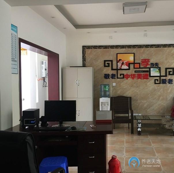 成都市龍泉洛帶怡福居家養(yǎng)老中心