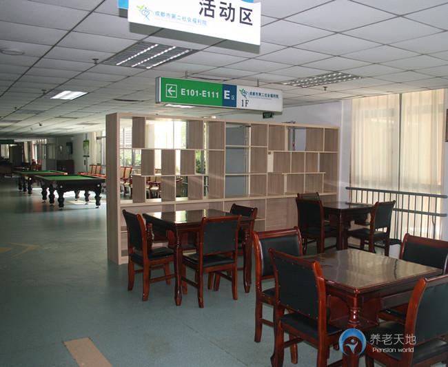 四川省成都市第二社會(huì)福利院