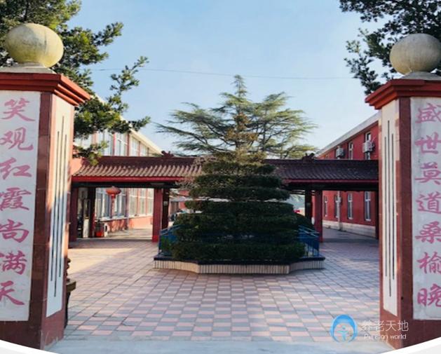 上海仁愛養(yǎng)護(hù)院 上海仁愛養(yǎng)護(hù)院