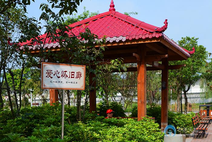 重慶愛頤養(yǎng)老院