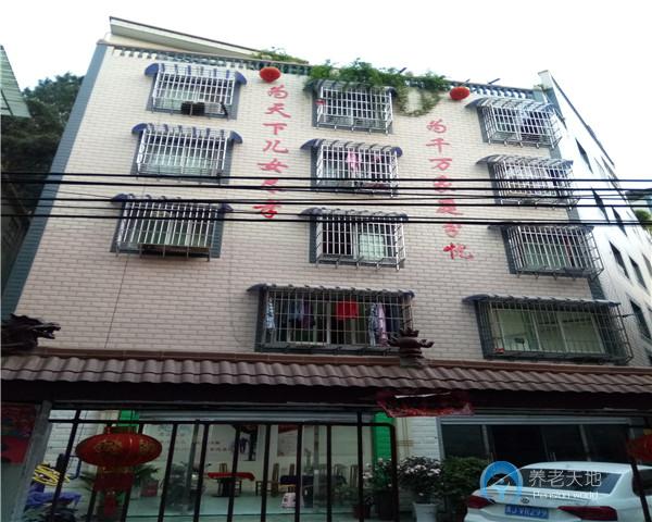 貴陽市云巖區(qū)富康老年老年公寓