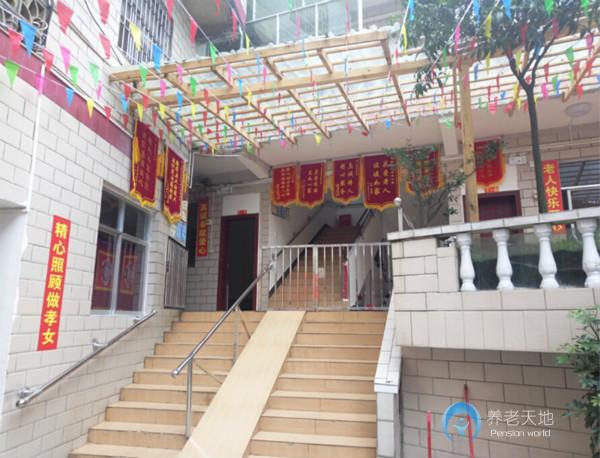 貴陽市南明區(qū)南山老年公寓