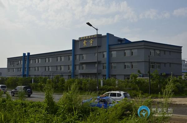 吉林市震宇康復(fù)護理院