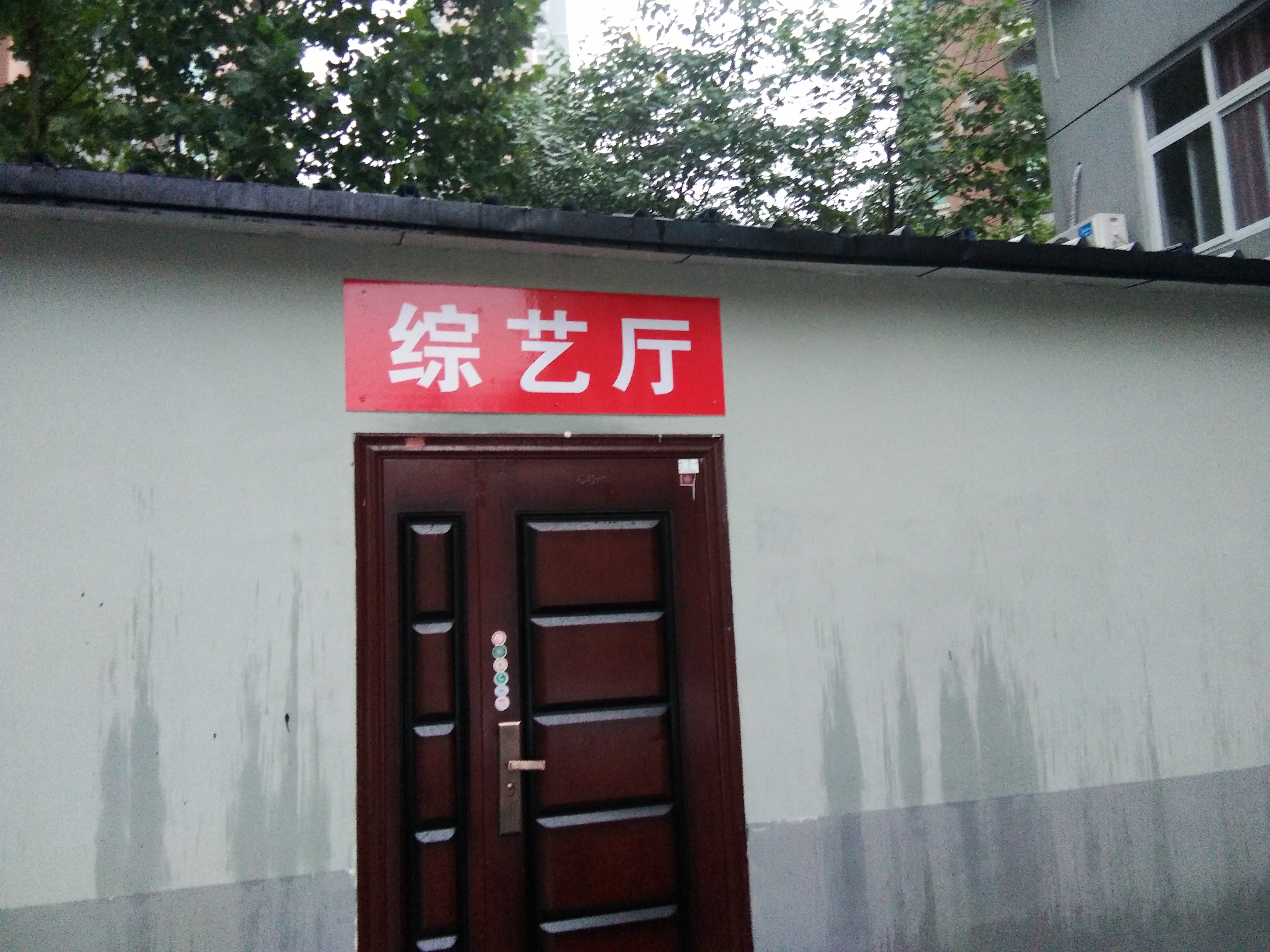 鄭州豫鴻福養(yǎng)老公寓