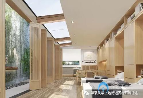 華錄風(fēng)華上地街道養(yǎng)老照料中心