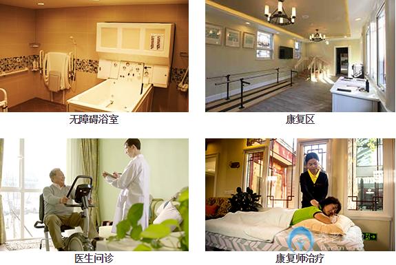 北京國安銀柏椿樹街道養(yǎng)老照料中心56號院
