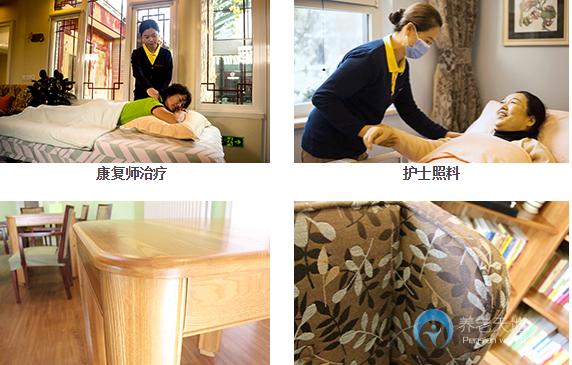 北京國安銀柏椿樹街道養(yǎng)老照料中心56號院