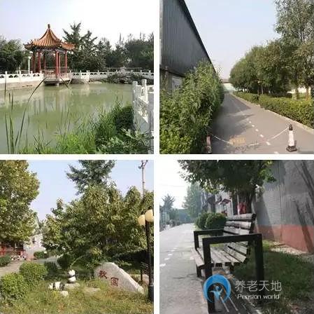 北京市大興區(qū)新秋老年公寓