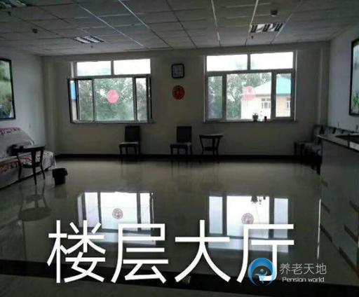 長春雙陽東山老年公寓