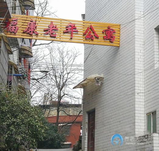 貴陽(yáng)市云巖區(qū)?？道夏旯? class=