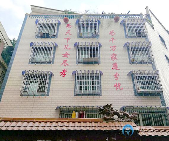 貴陽(yáng)市云巖區(qū)?？道夏旯? class=