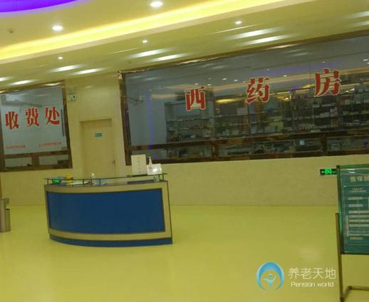 泉州市鯉城新世紀(jì)康復(fù)服務(wù)中心