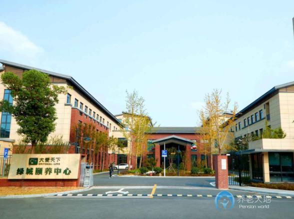 杭州綠城大愛天下余杭頤養(yǎng)中心