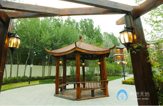 北京和煦養(yǎng)老天通苑分院