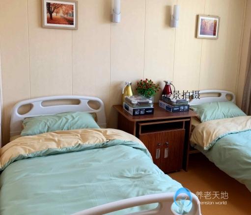 沈陽(yáng)市沈河區(qū)時(shí)代芳華養(yǎng)老中心
