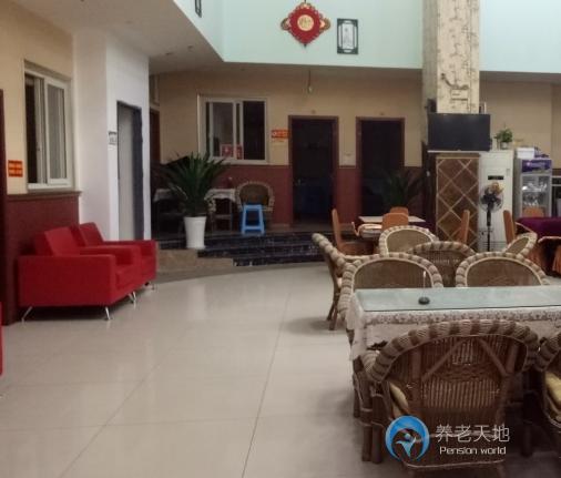 大渡口圓夢(mèng)敬老院