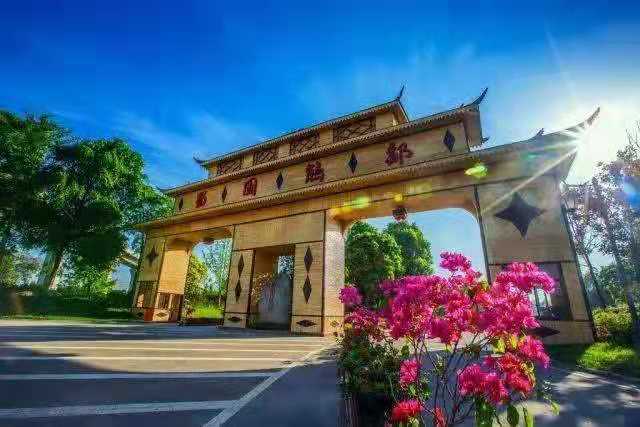蜀國鵑都養(yǎng)老服務(wù)中心
