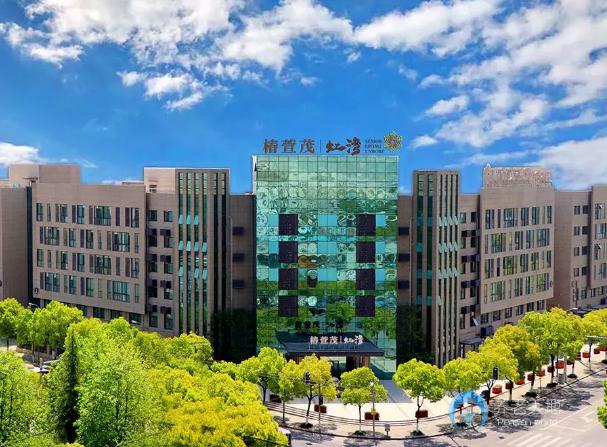 上海市嘉定區(qū)遠洋·椿萱茂虹灣長者社區(qū)