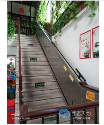 上海長(zhǎng)寧區(qū)康逸敬老院