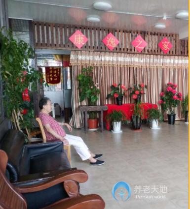 上海長(zhǎng)寧區(qū)康逸敬老院