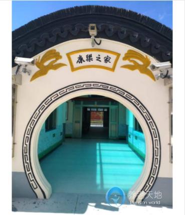 上海市浦東新區(qū)黃路社區(qū)敬老院 上海市浦東新區(qū)黃路社區(qū)敬老院
