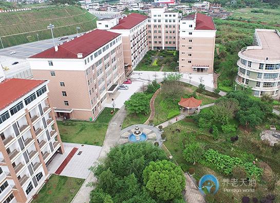 龍巖市同心圓護理院（龍巖市社會福利中心）