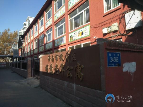 濟南市槐蔭區(qū)順意老年公寓