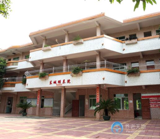 清遠(yuǎn)市東城頤養(yǎng)院