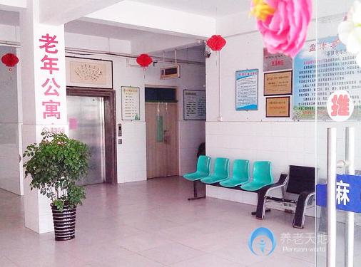洛陽(yáng)市福樂(lè)門(mén)老年公寓