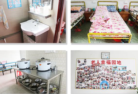 江門(mén)市新會(huì)區(qū)頤和養(yǎng)老院