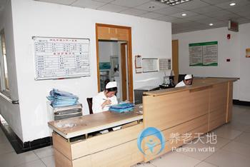蘇州興衛(wèi)護(hù)理院