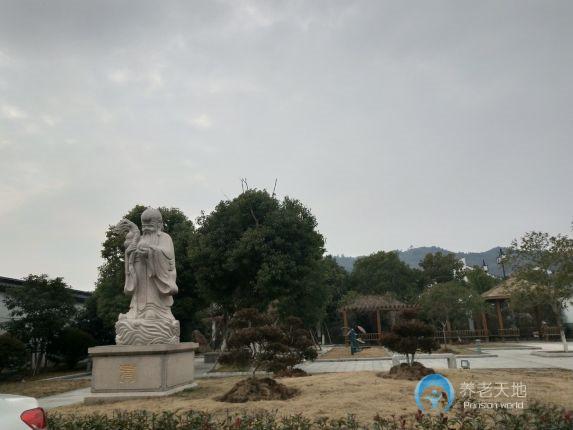 蘇州欣康護理院