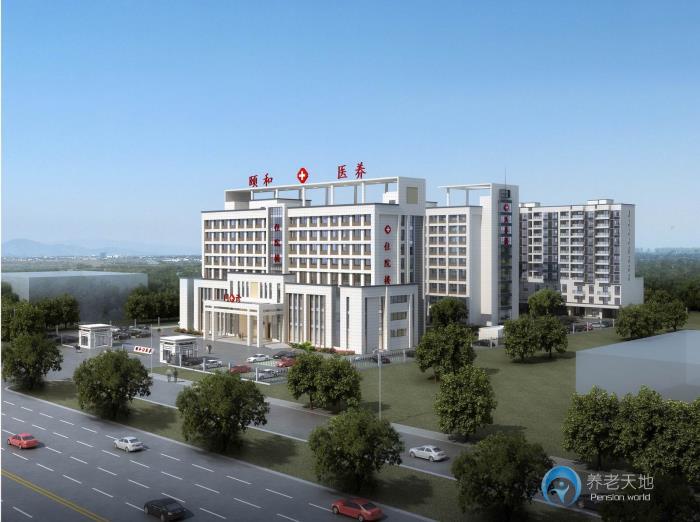 崇陽頤和養(yǎng)老護(hù)理中心