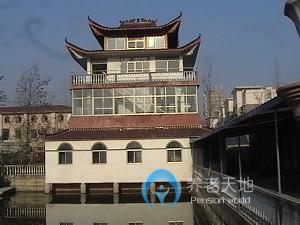 濱?？h頤和養(yǎng)老護(hù)理院
