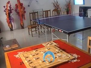 濱?？h頤和養(yǎng)老護(hù)理院