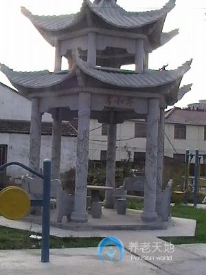 濱?？h頤和養(yǎng)老護(hù)理院