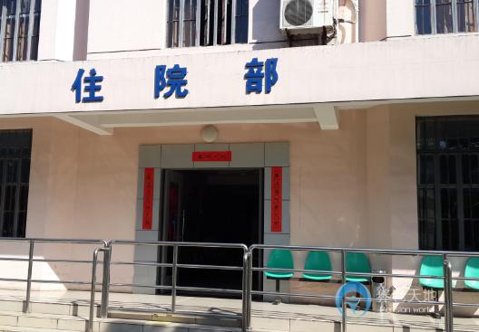 上海寶羅護(hù)理院