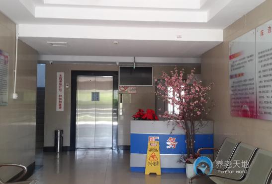 上海寶羅護(hù)理院