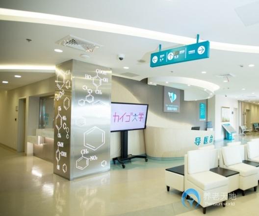 上海德頤護(hù)理院