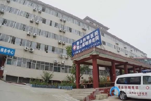 唐山福星公寓