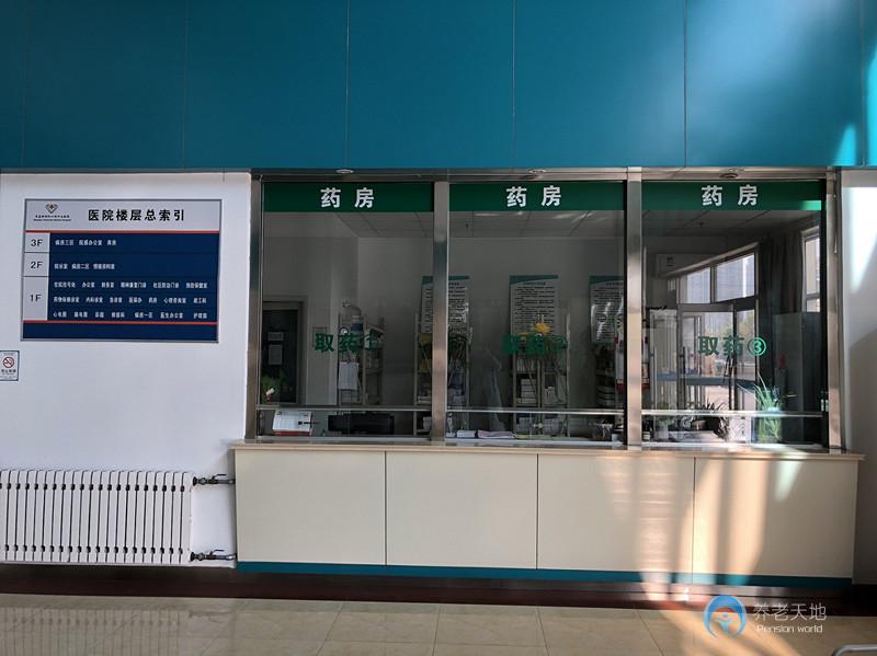 青島李滄區(qū)頤順和老年養(yǎng)護(hù)院