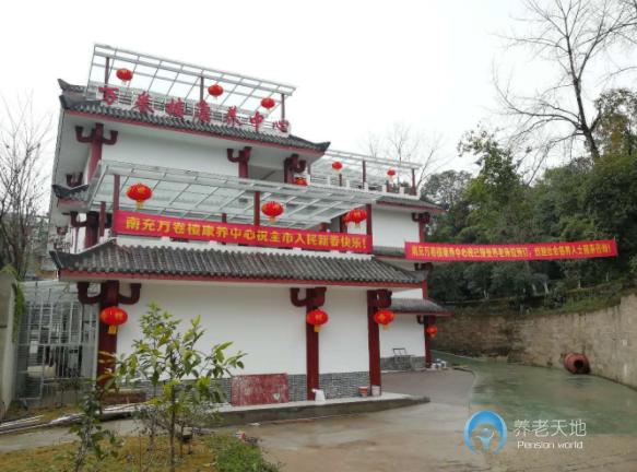 南充市萬卷樓康養(yǎng)中心