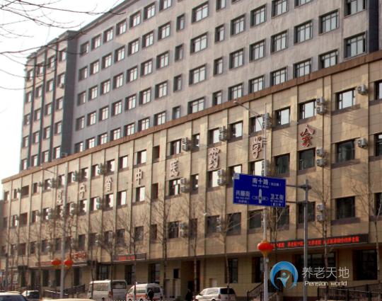沈陽建大醫(yī)養(yǎng)結(jié)合養(yǎng)老院