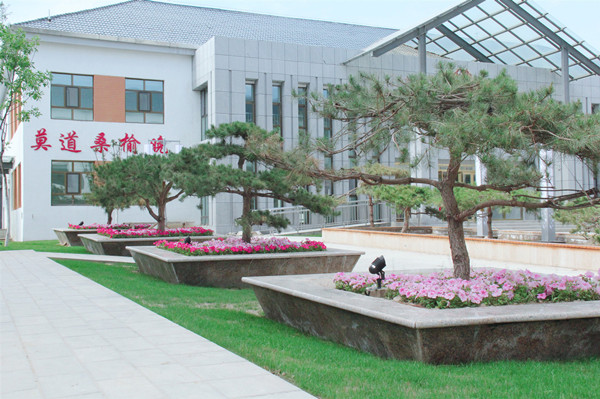 西寧市城北區(qū)和睦康養(yǎng)園