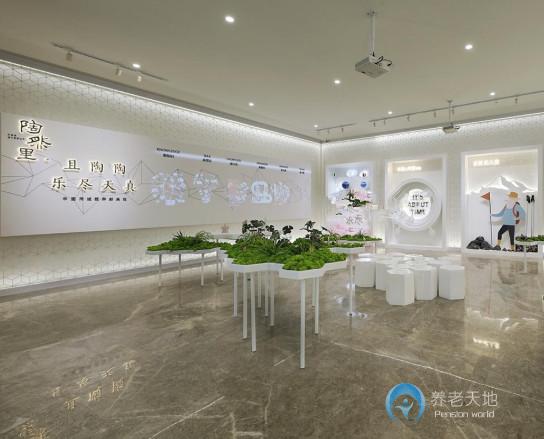 杭州藍城陶然里頤養(yǎng)公寓
