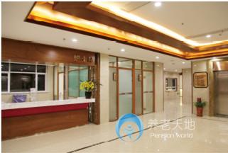 無錫濱湖區(qū)百禾怡養(yǎng)院